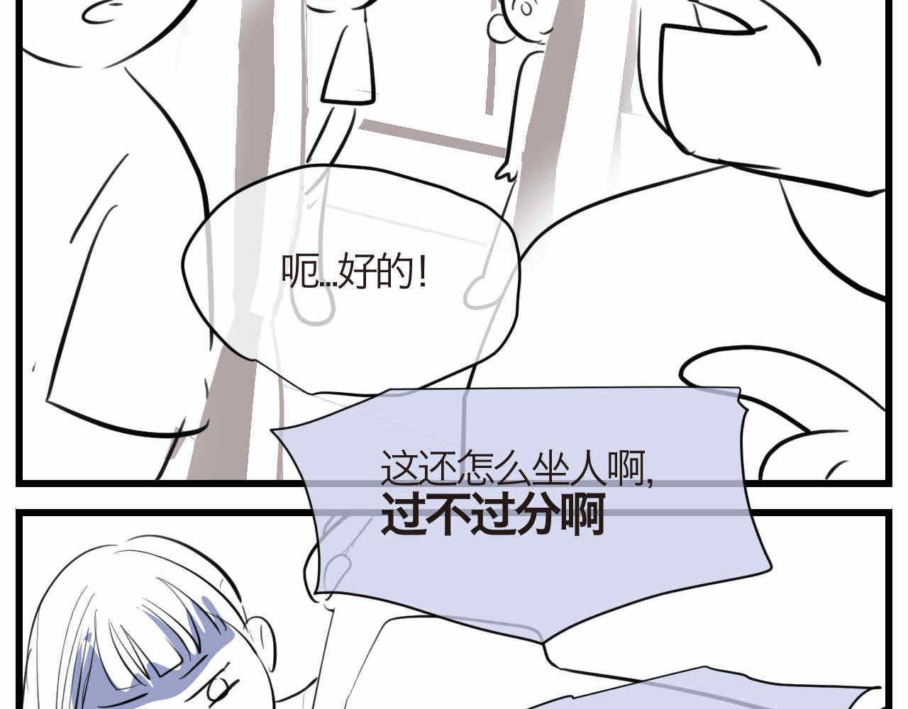 第一次做媽媽 - 90.哥弟第一次在外婆家過夜4 - 3