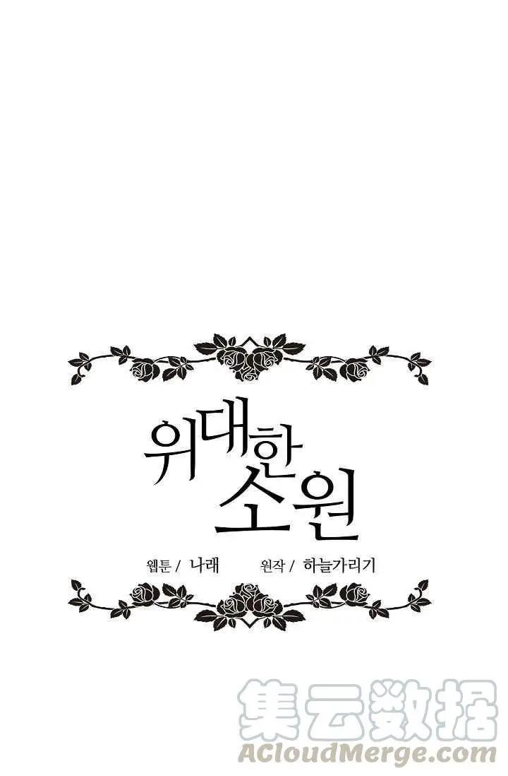 第一女王 - 第10話(1/2) - 1