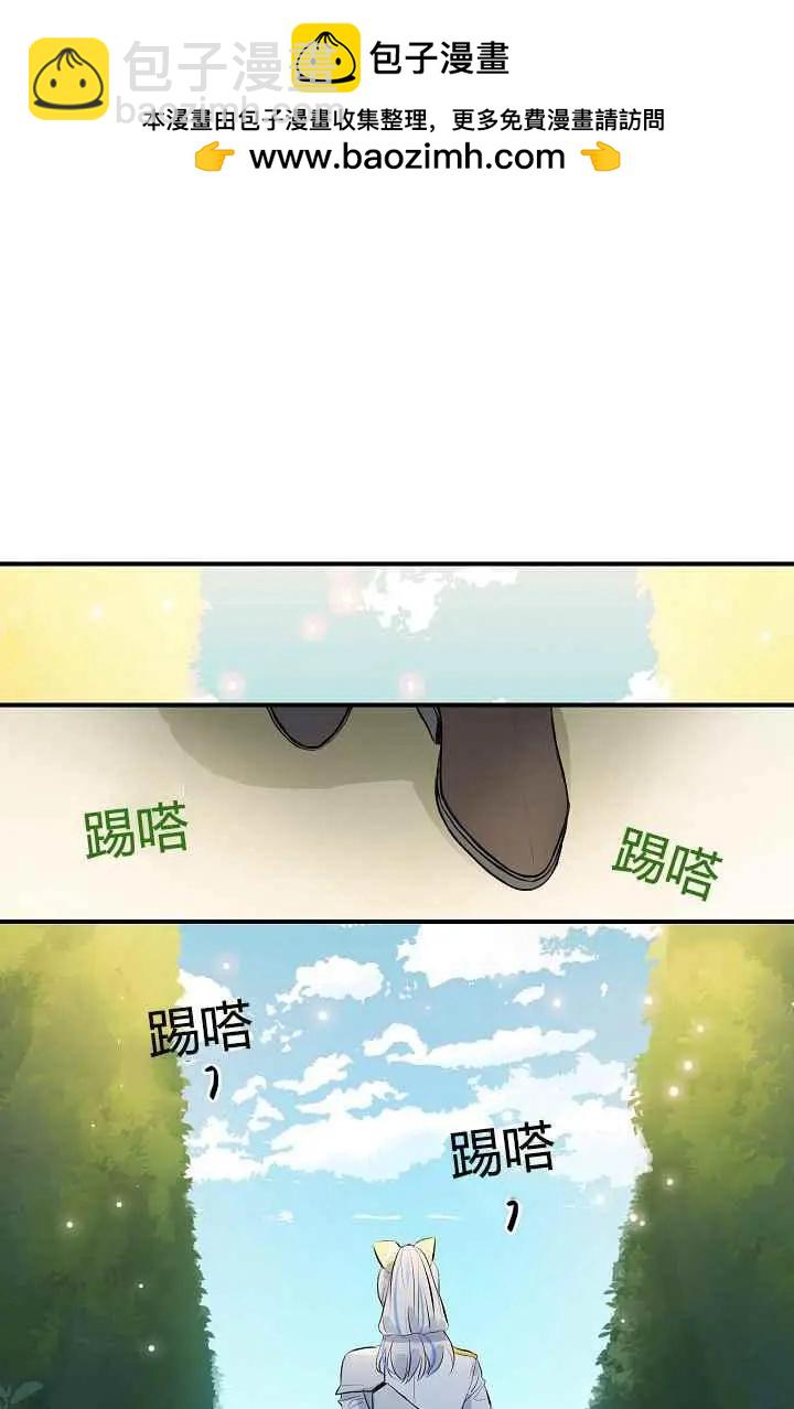 第一女王 - 第10話(1/2) - 2