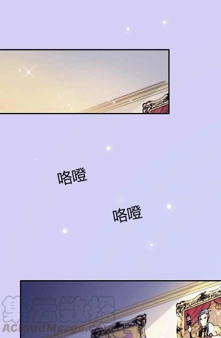 第一女王 - 第18話(1/2) - 1