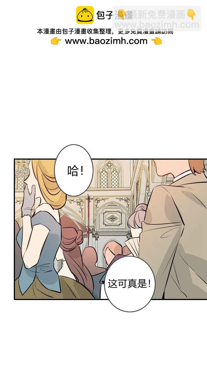 第一女王 - 第20話(1/2) - 2