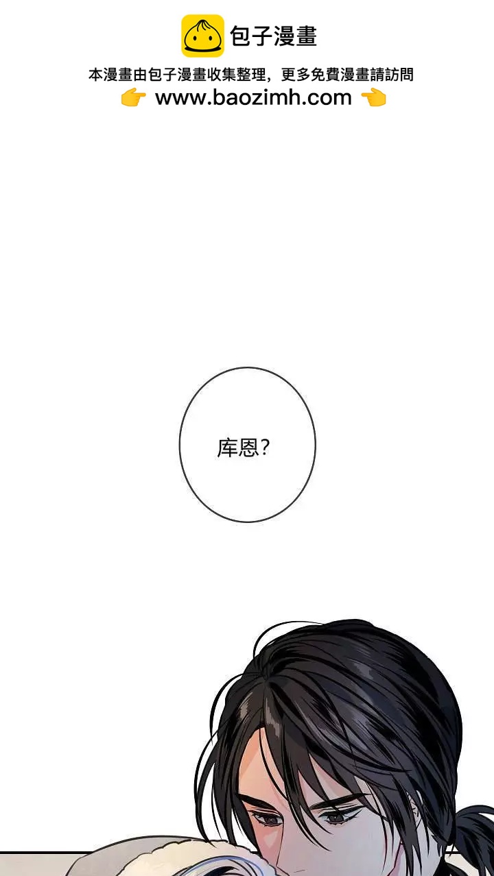 第一女王 - 第27話(1/2) - 2
