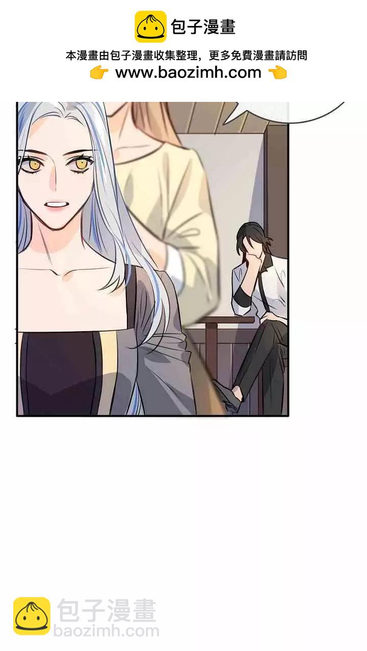 第一女王 - 第35話(1/2) - 2