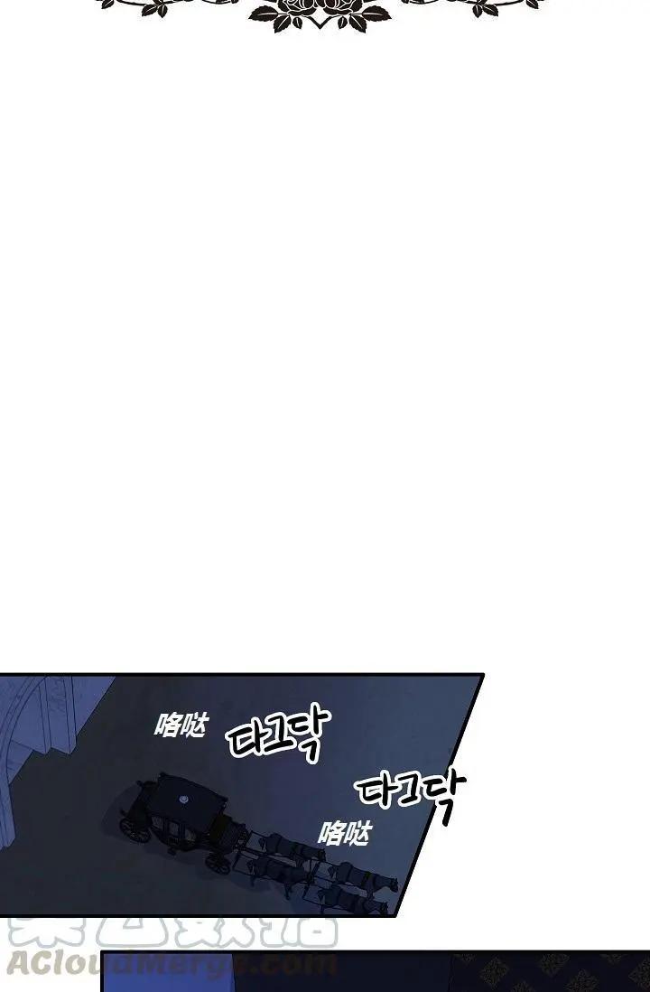 第一女王 - 第41話(1/2) - 1