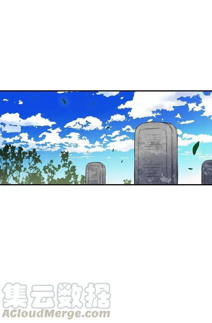 第一女王 - 第47話(1/2) - 1