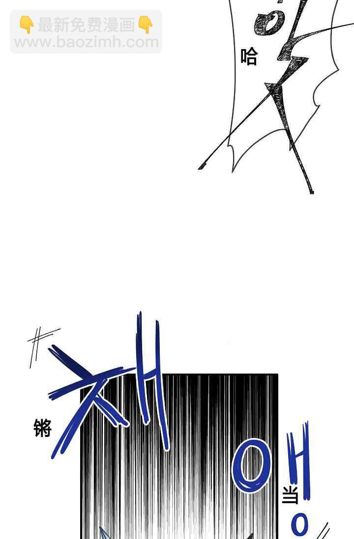 第一女王 - 第6話(1/2) - 2