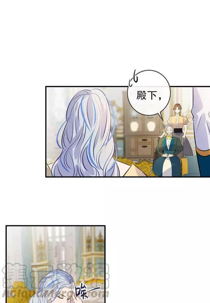 第一女王 - 第59話(1/2) - 1