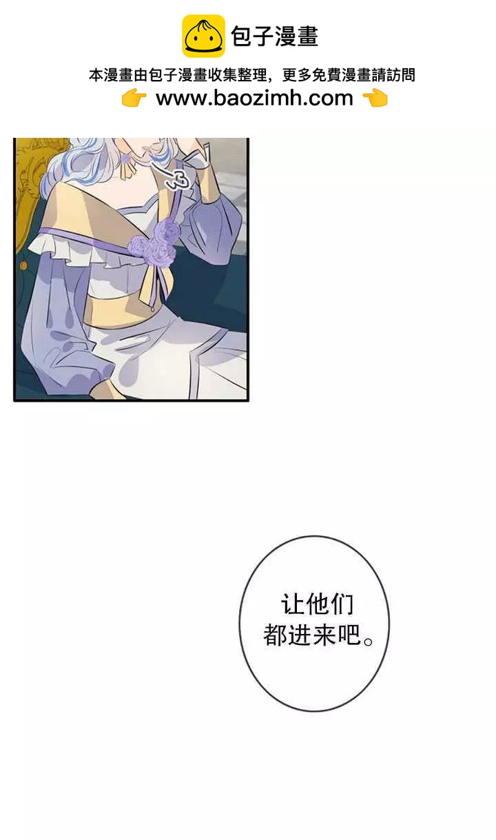 第一女王 - 第59話(1/2) - 2