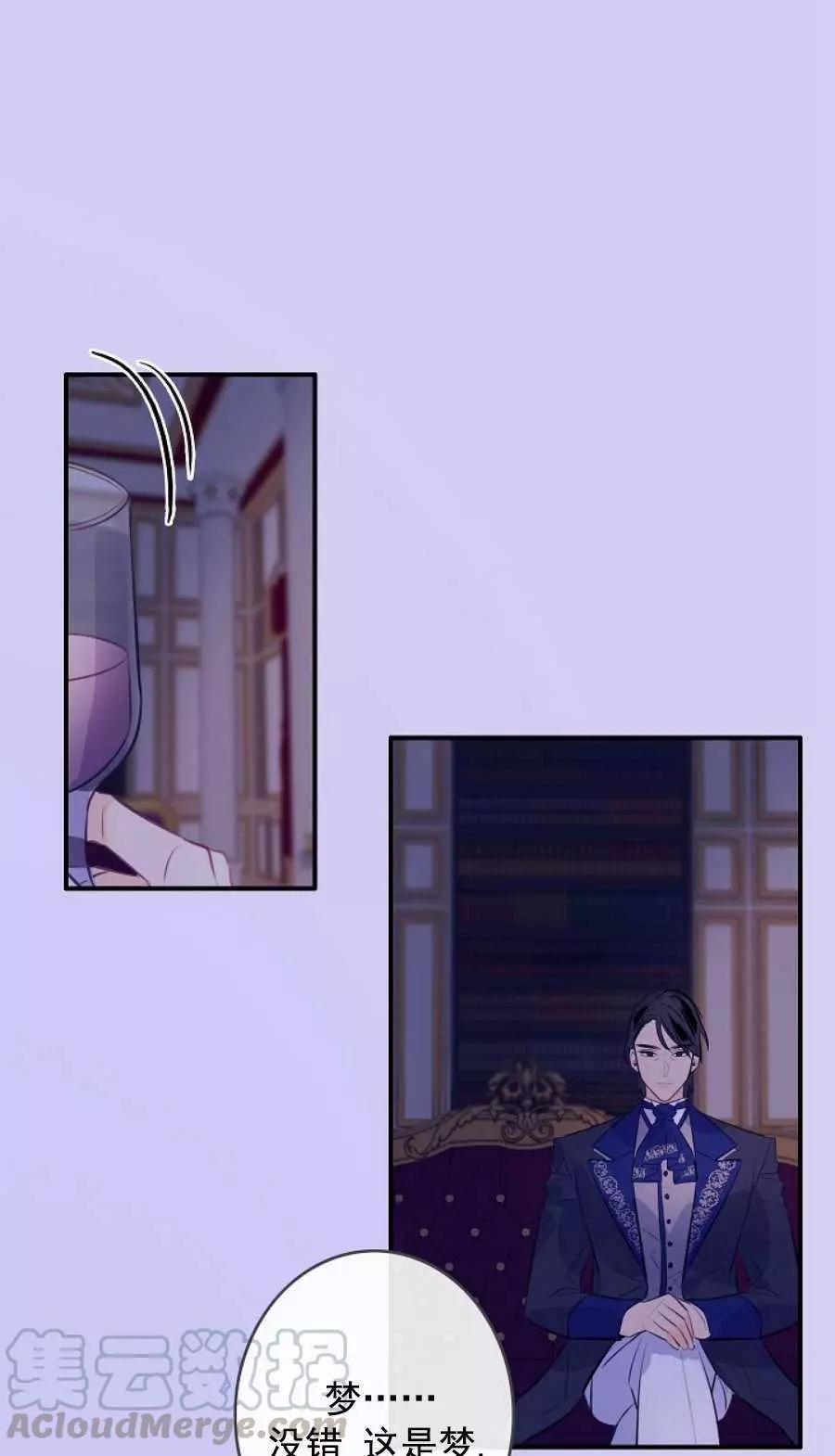 第一女王 - 第65話(1/2) - 1