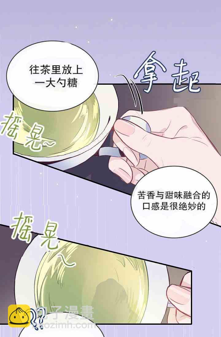 第一女王 - 第8話(1/2) - 2