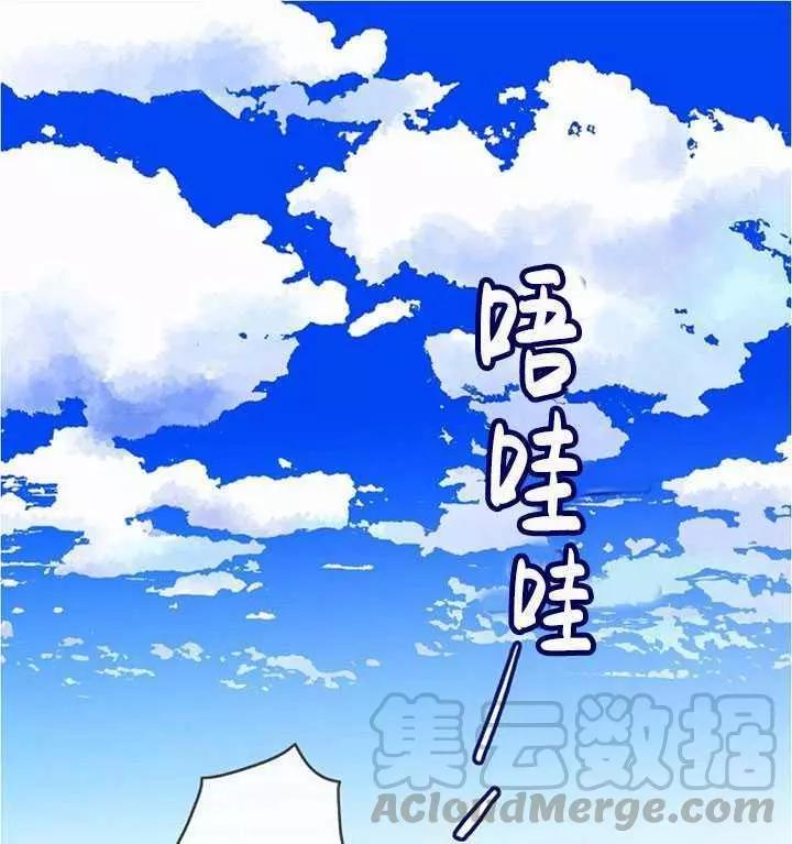 第一女王 - 第74話(1/2) - 1