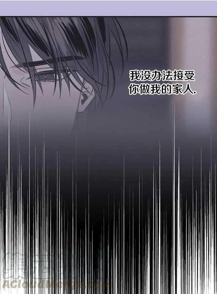 第一女王 - 第76話(1/2) - 1