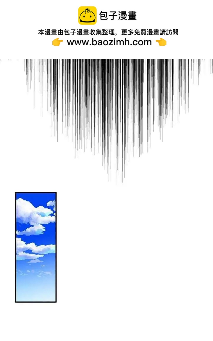 第一女王 - 第76話(1/2) - 2