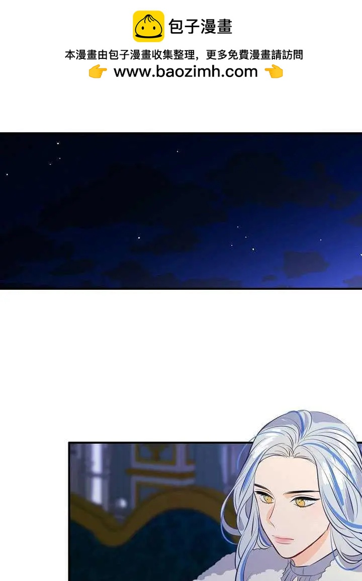 第一女王 - 第80話(1/2) - 2