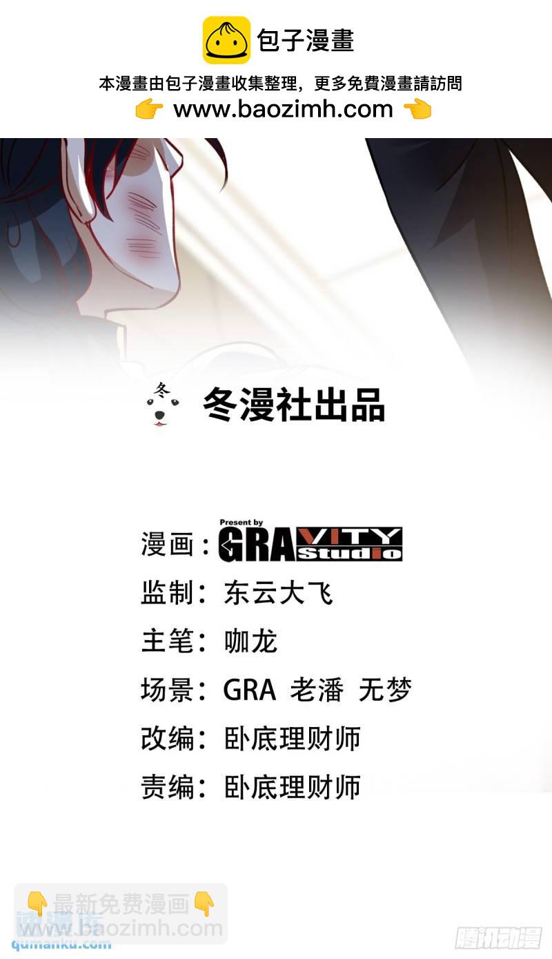 第一神尊 - 120 談判 - 2