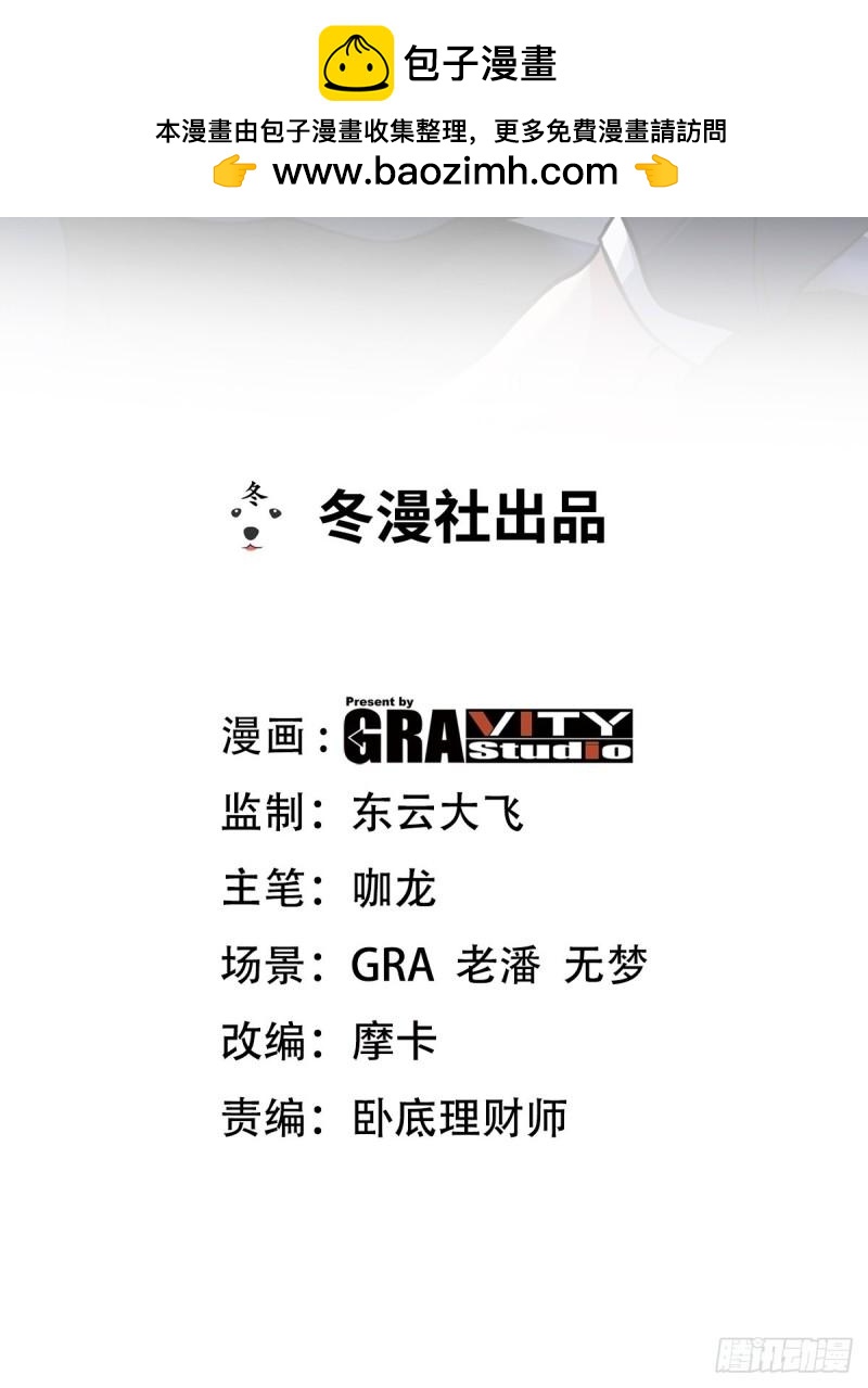 第一神尊 - 168 叫你嘴硬 - 2