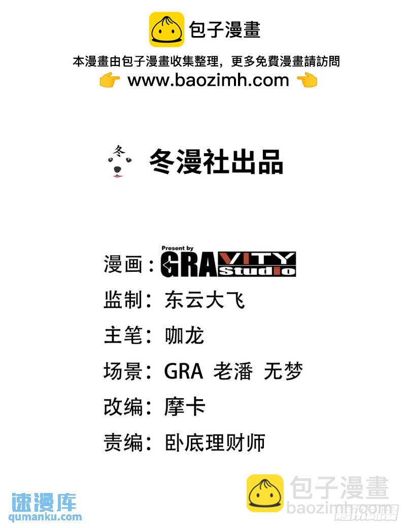 第一神尊 - 186 中西之爭 - 2