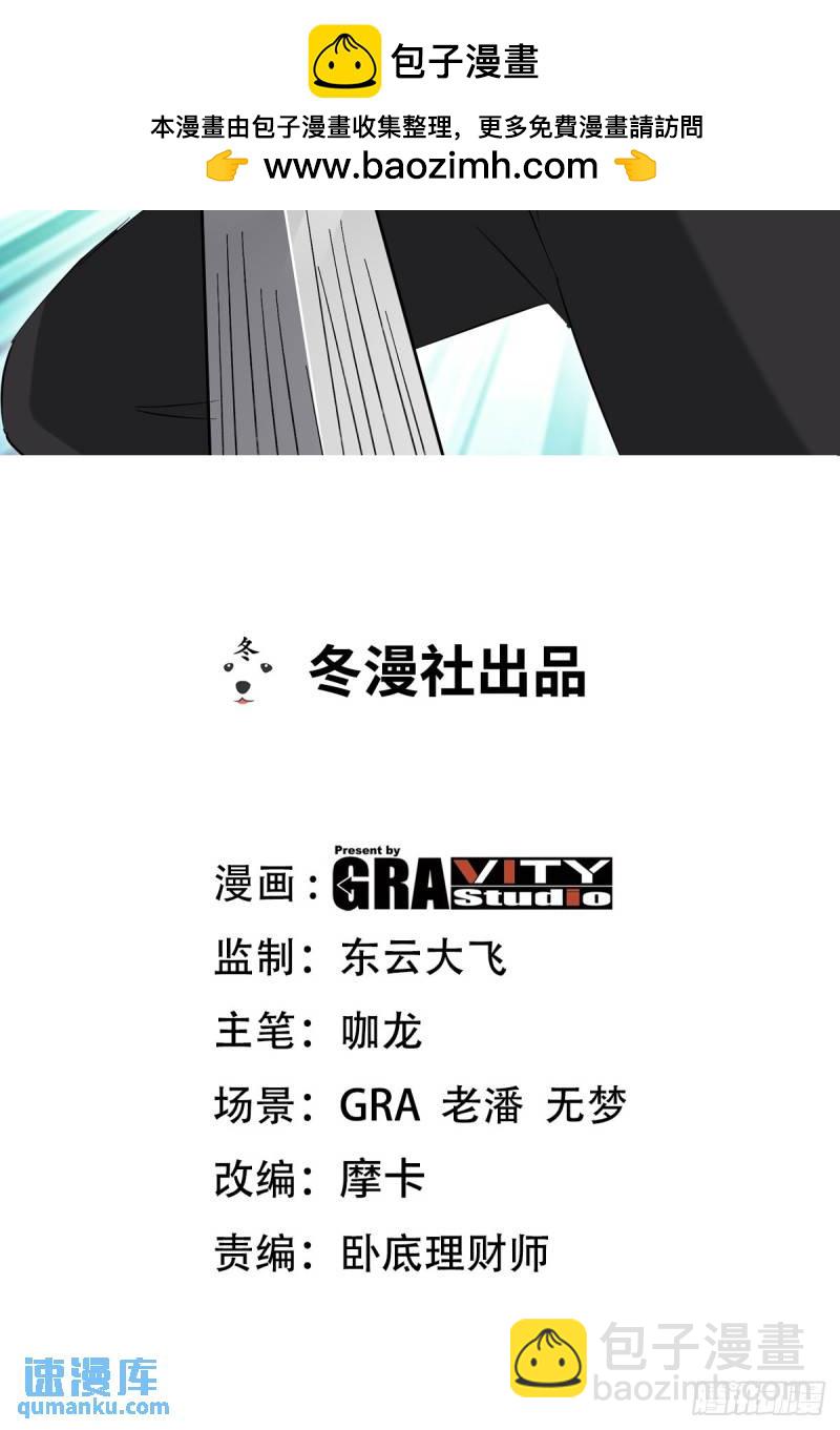 第一神尊 - 209 陰謀初現 - 2