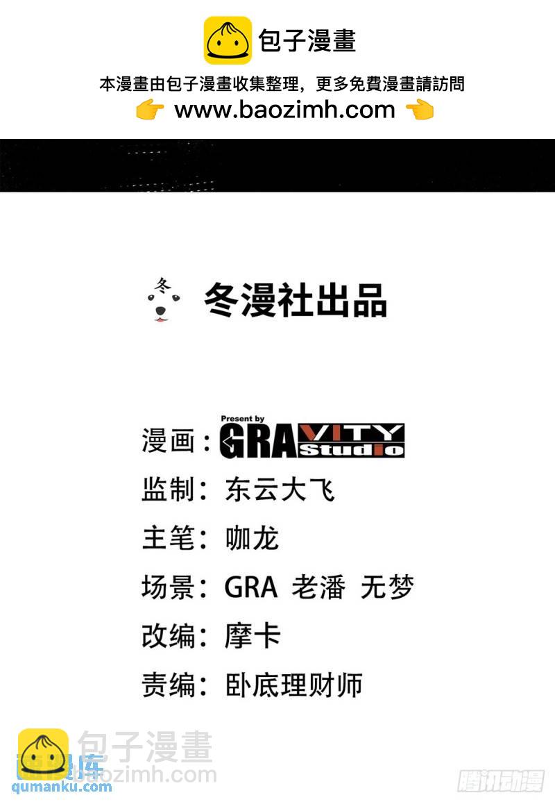 第一神尊 - 211 原來是你 - 2