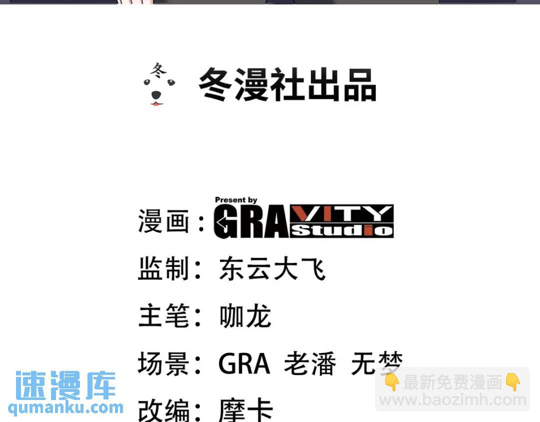第一神尊 - 219 新家主不簡單(1/2) - 3