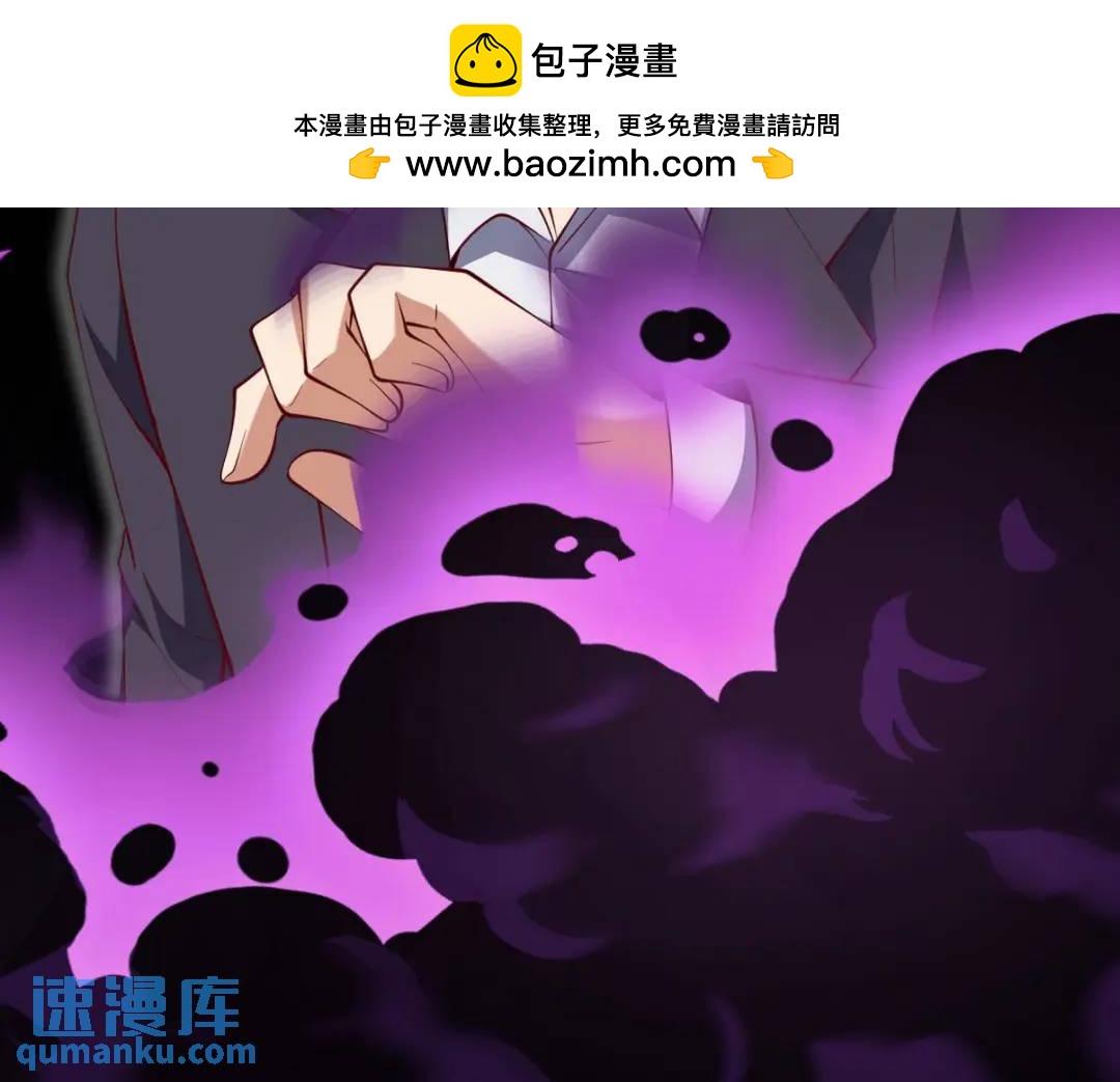 第一神尊 - 221 疑點(1/2) - 2
