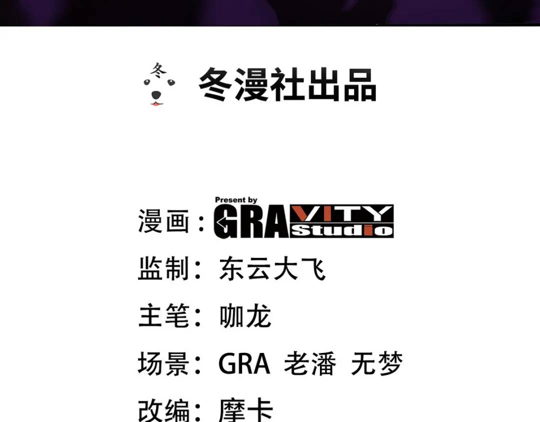 第一神尊 - 221 疑點(1/2) - 3