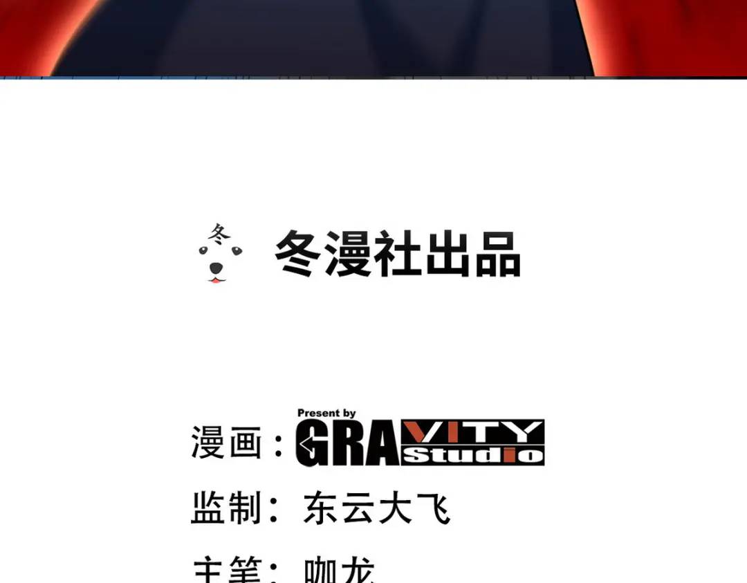 第一神尊 - 233 獲救(1/2) - 3