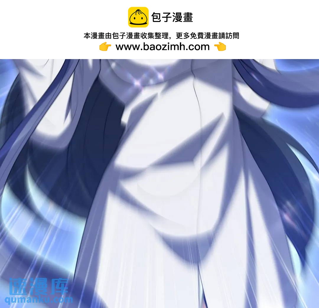 第一神尊 - 235 虛無之地(1/2) - 2