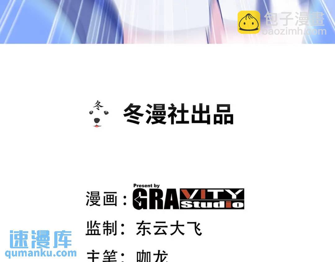 第一神尊 - 235 虛無之地(1/2) - 3