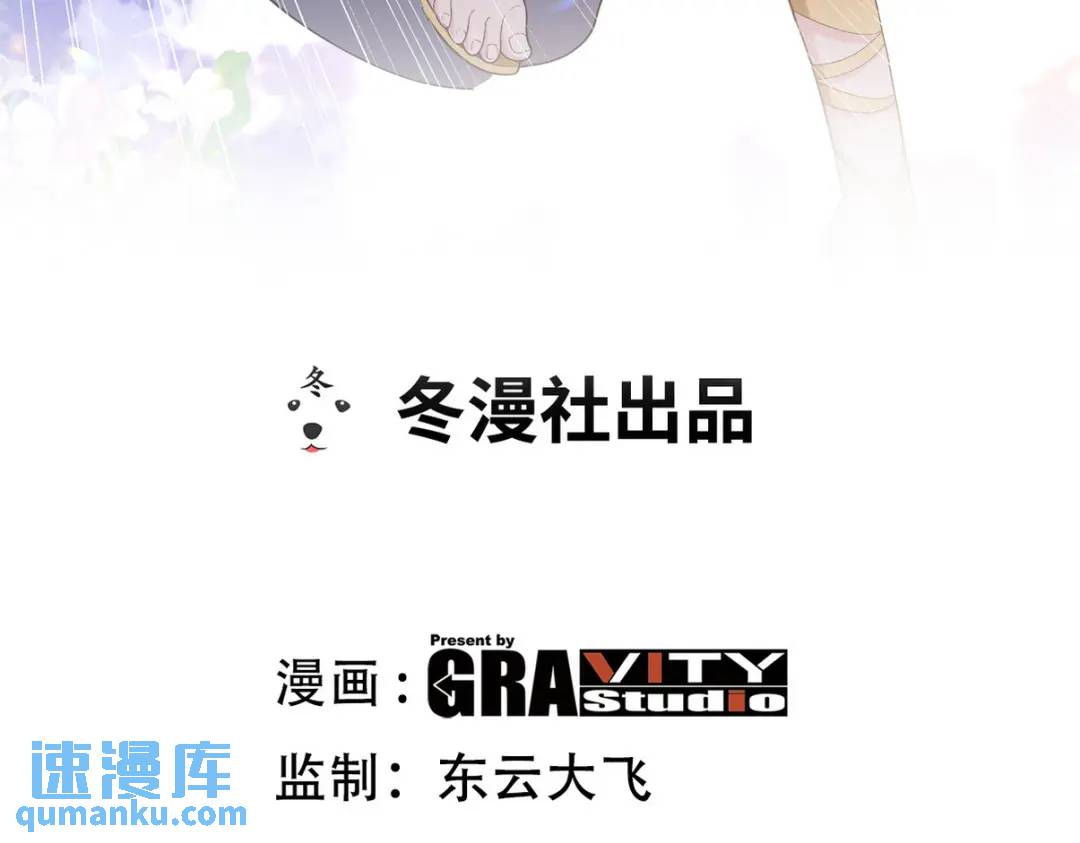 第一神尊 - 239 神隱會(1/2) - 3