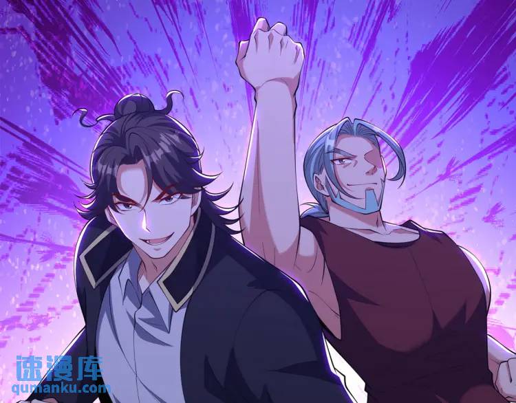 第一神尊 - 245 圖窮匕見(1/2) - 1