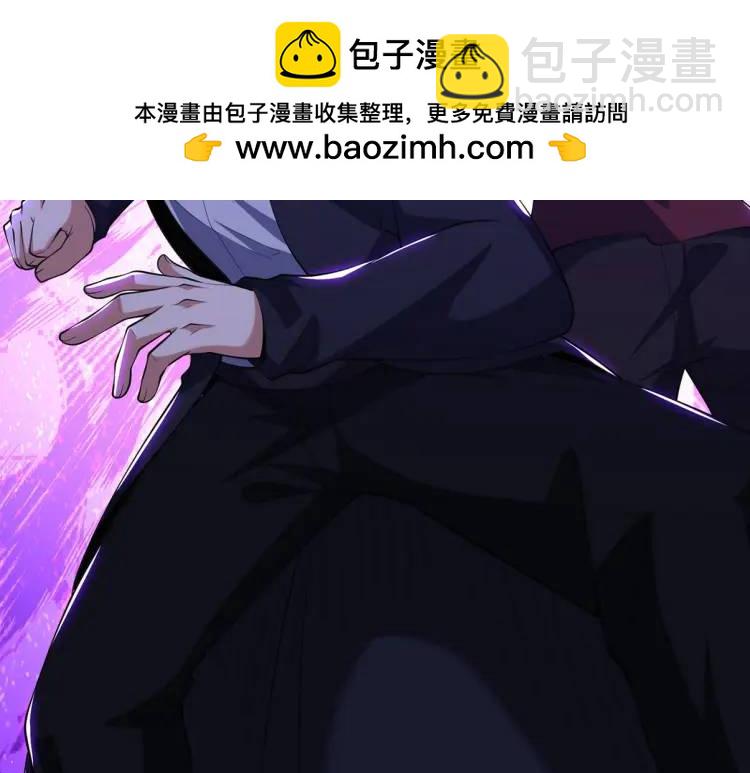 第一神尊 - 245 圖窮匕見(1/2) - 2