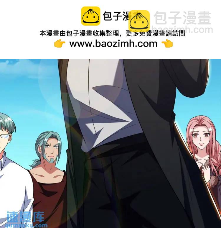第一神尊 - 251 新時代(1/3) - 2