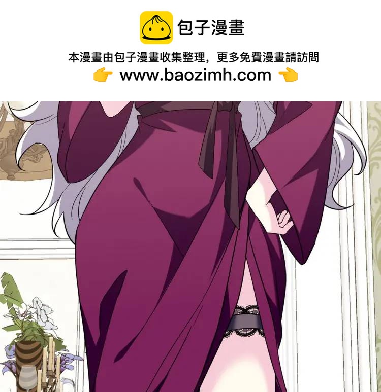 第一神尊 - 253 再遇故人(1/2) - 2