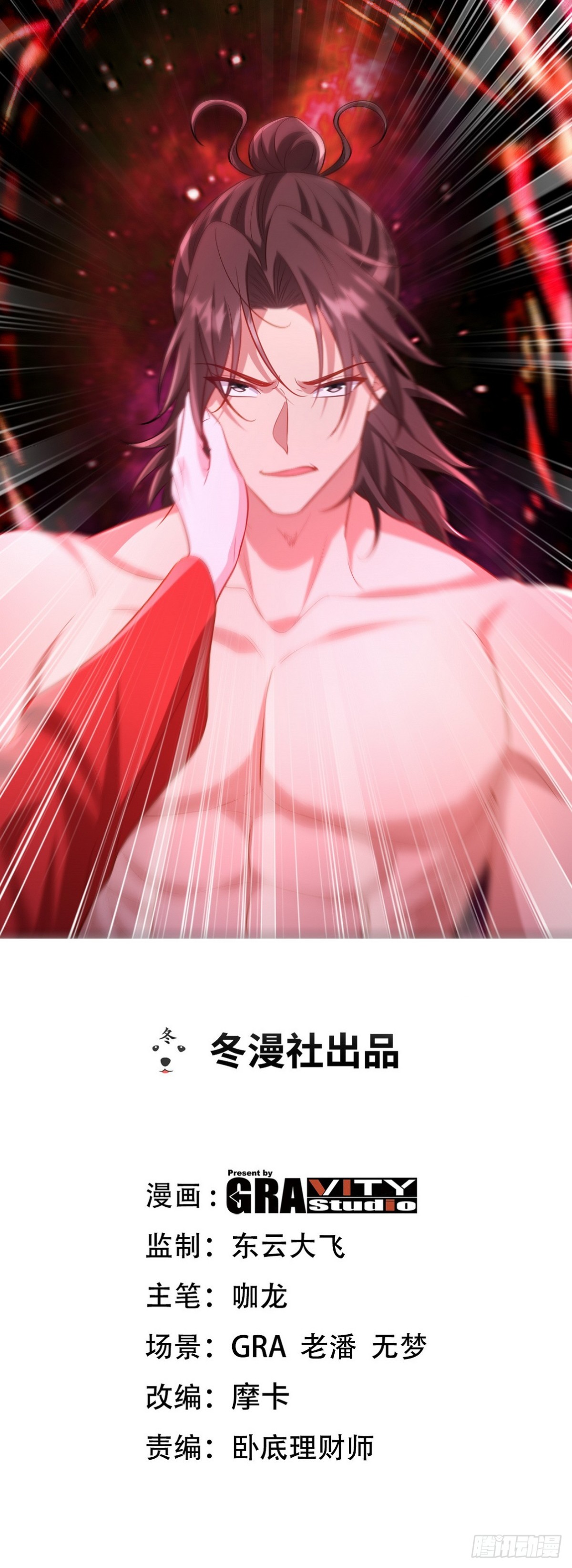 第一神尊 - 275 地獄牢籠 - 1