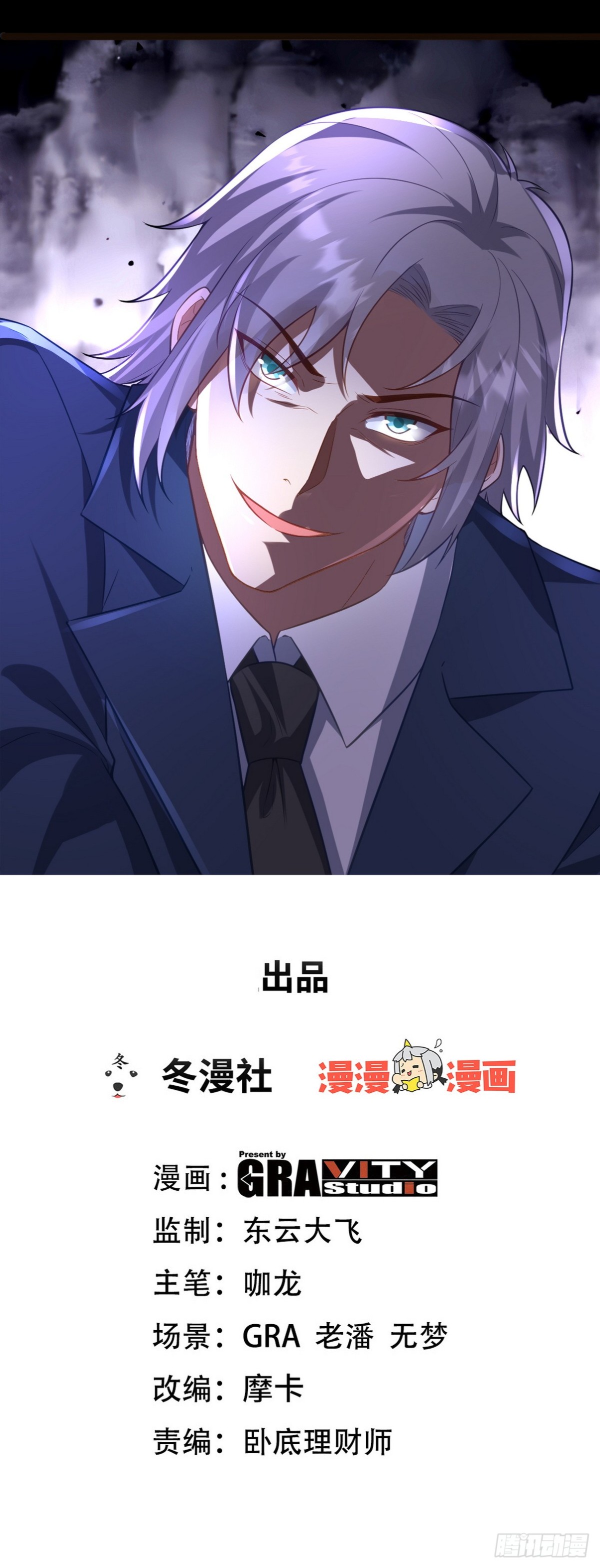 第一神尊 - 295 守陵人(1/2) - 1
