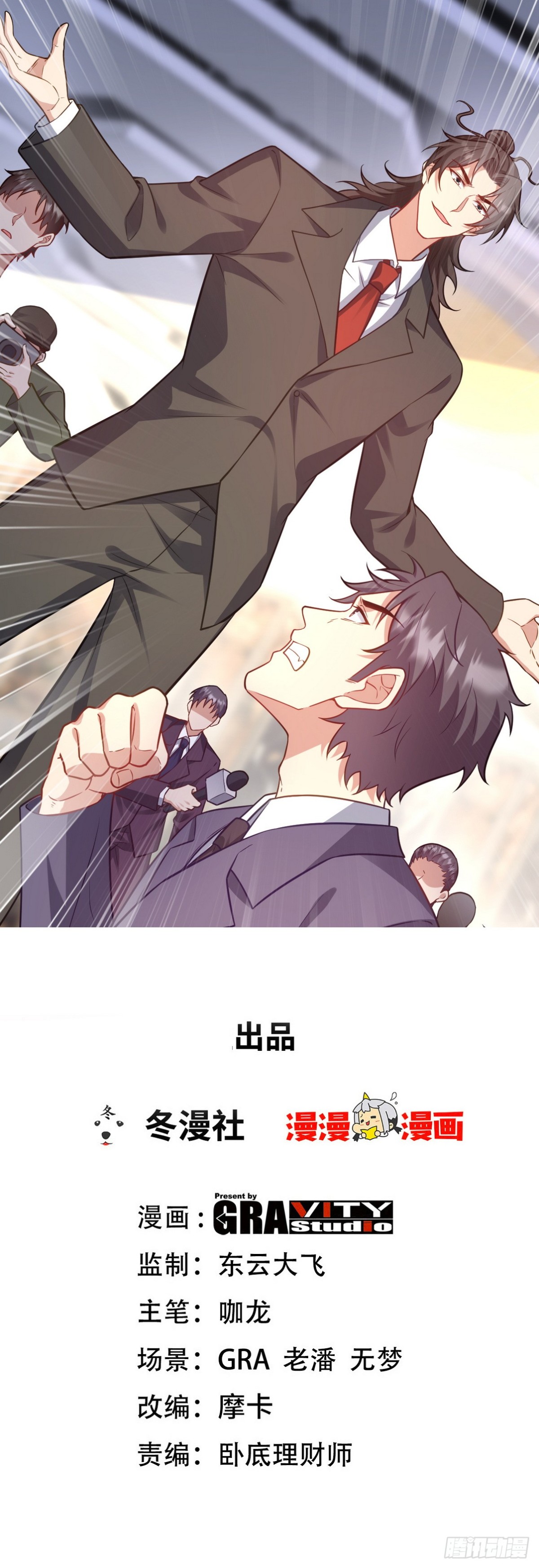 第一神尊 - 319 永生難忘的回憶 - 1