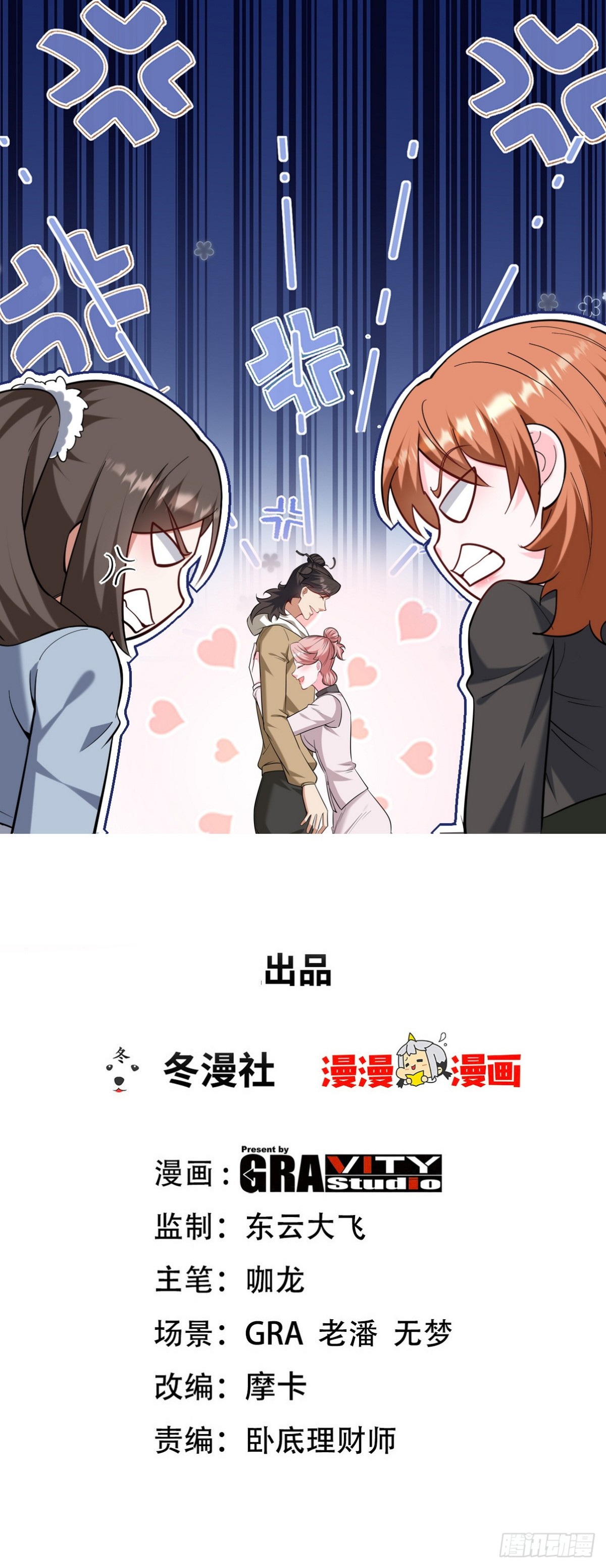 第一神尊 - 321 紅色晶體 - 1