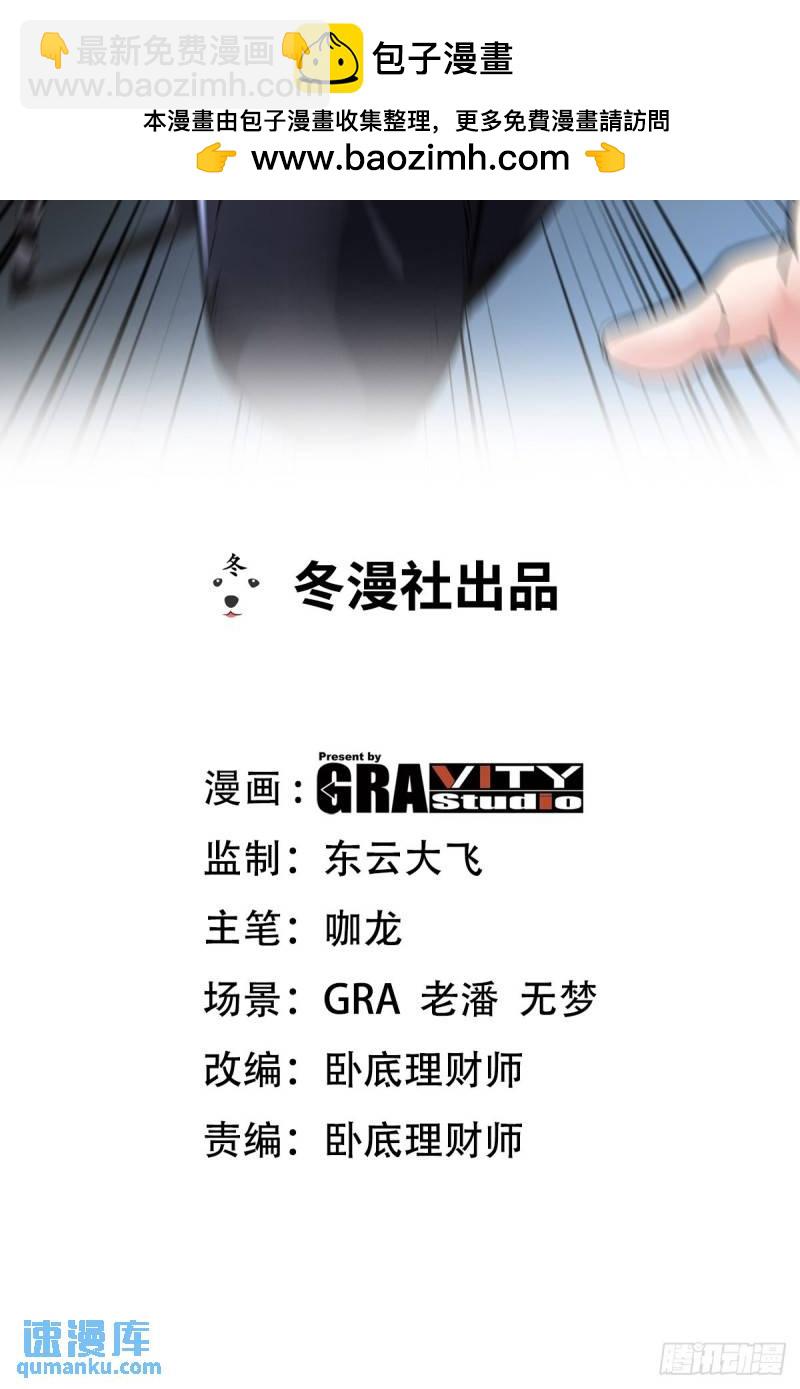 第一神尊 - 94-誰在侮辱藝術 - 2