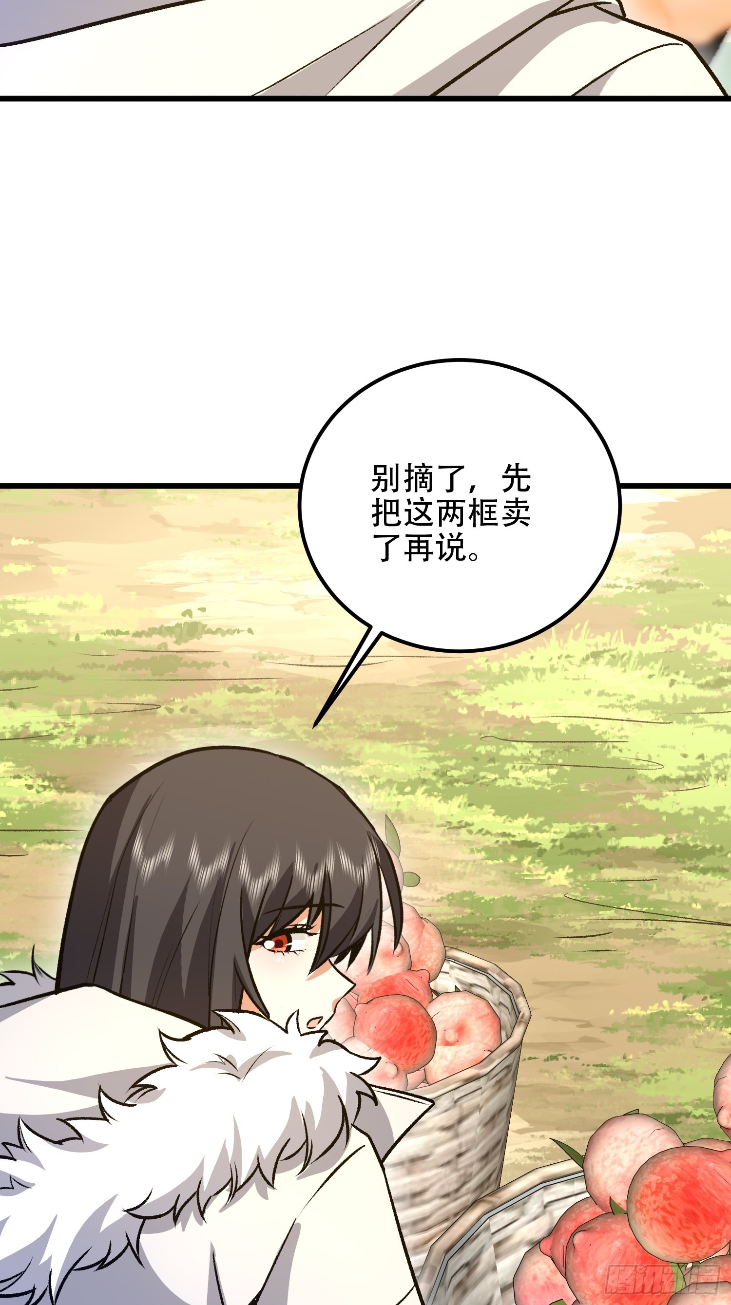 第一序列 - 552 擺攤(2/3) - 2