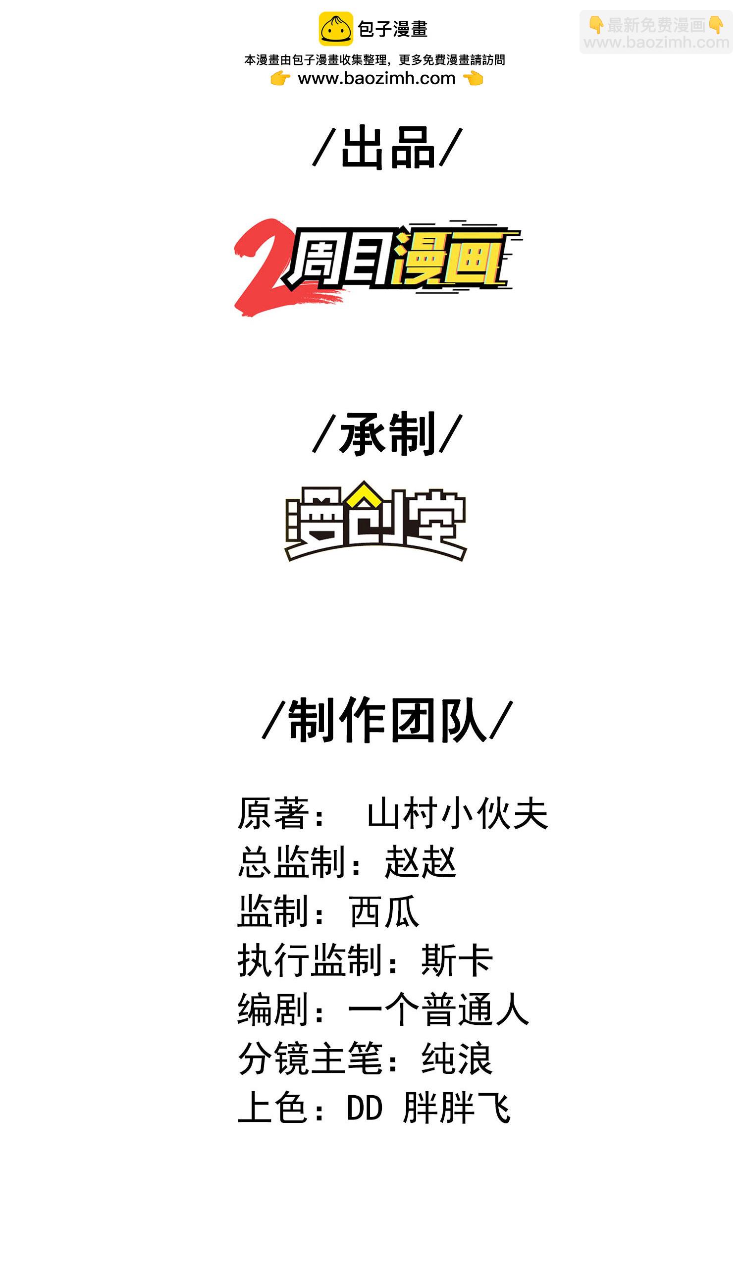 第一贅婿 - 第256話 ”誘惑的“煉心路 - 2