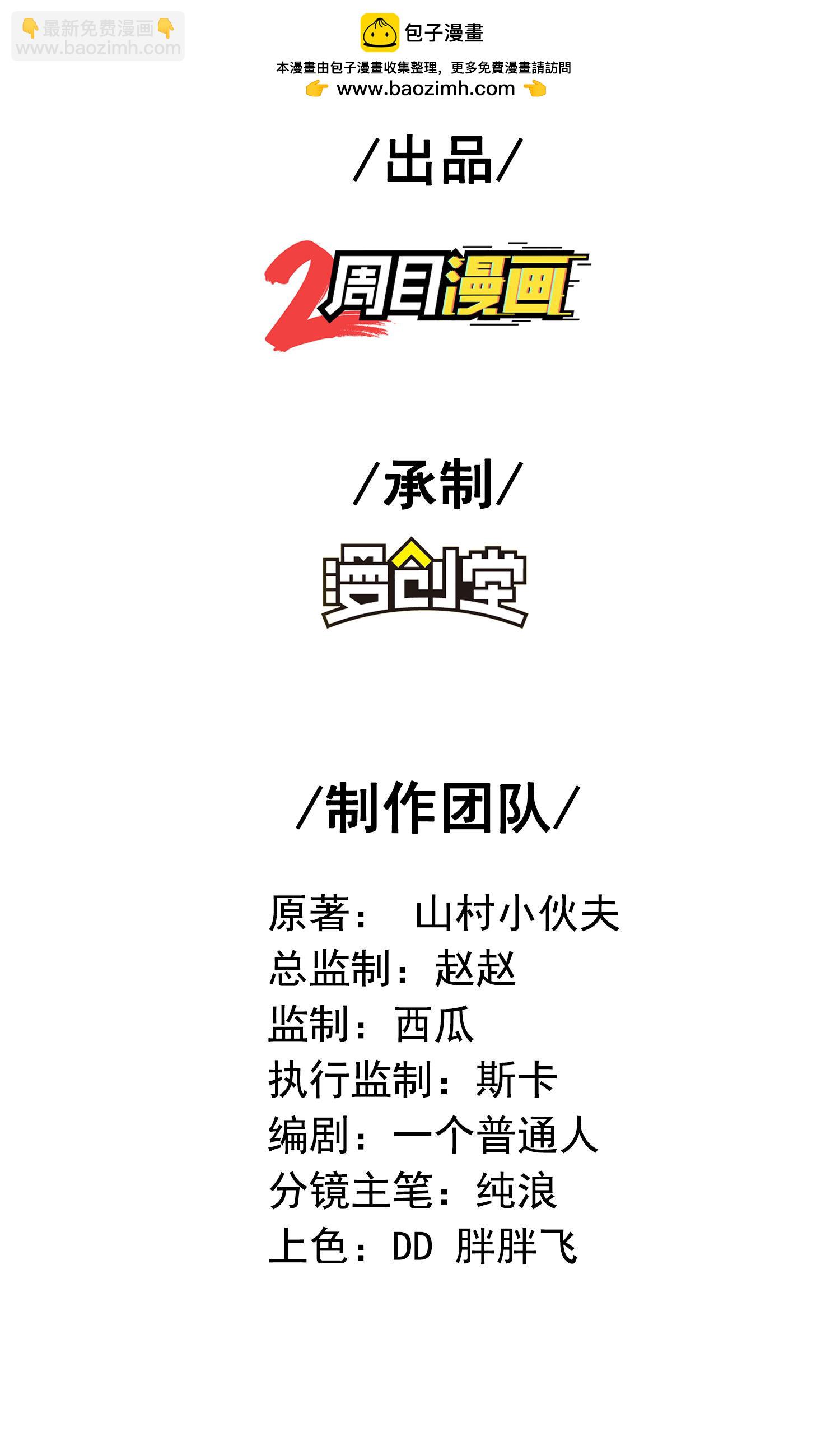 第一贅婿 - 第316話 歸宿(1/2) - 2