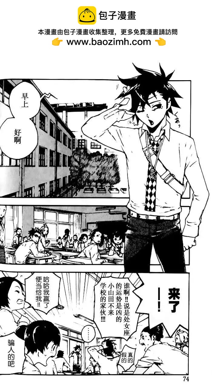dollsfolklore - 第02回(1/2) - 2
