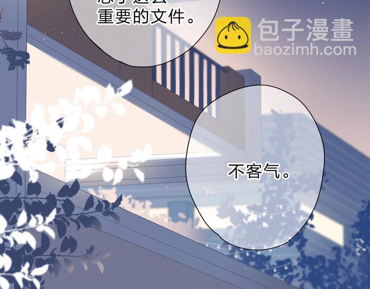 DOLO命運膠囊 - 第93話 心聲(1/3) - 2