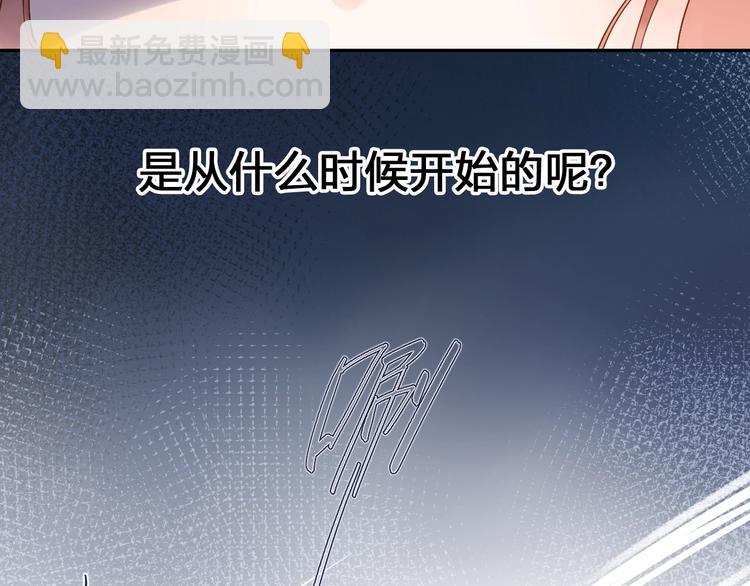 DOLO命運膠囊 - 第71話 和自己的約定(1/4) - 3