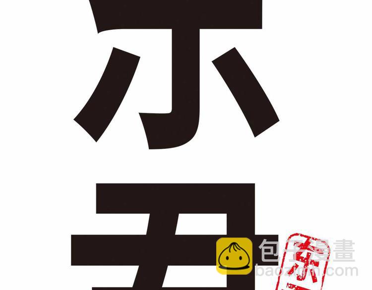 東君 - 01(1/4) - 2