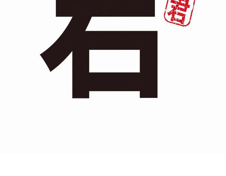 東君 - 01(1/4) - 3