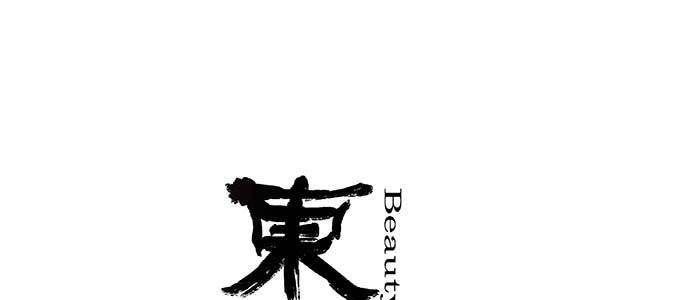 東鄰西廂 - 第一百零九話 刺耳的聲音(1/3) - 1