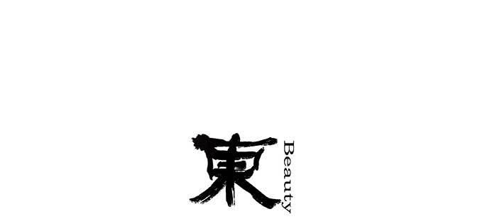 東鄰西廂 - 特別番外：健身房掰頭(1/2) - 1