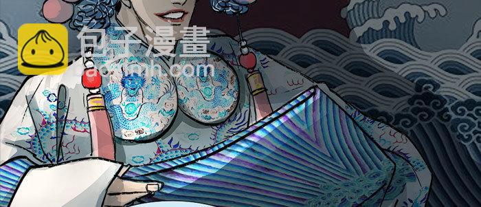 東鄰西廂 - 第十四話 諸葛借刀(1/3) - 5